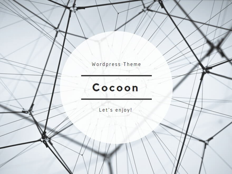 WPテーマ「cocoon」でアイコンがFontAwesomeもIcoMoonも表示されないときの解決法